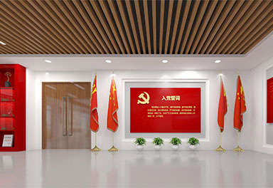 万顺集团党建展厅